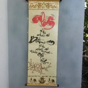 Thư pháp chữ NHẪN. Quà tặng thư pháp quà tết