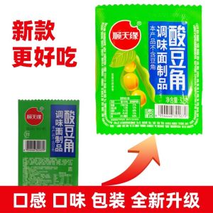 Small Pack Snacks Sour Green Beans Spicy Sticks Leisure Food Student Old School Taste Hand Torn Vegetarian Beef Jerky