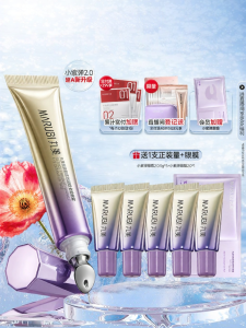 Marubi | Retinol Anti-wrinkle Firming Lifting Eye Cream