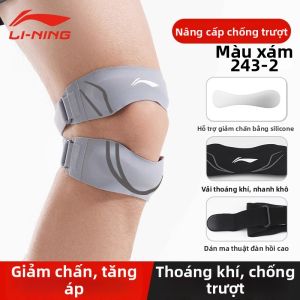 Li-Ning | Dụng Cụ Hỗ Trợ Gối Chuyên Nghiệp Hai Chiều