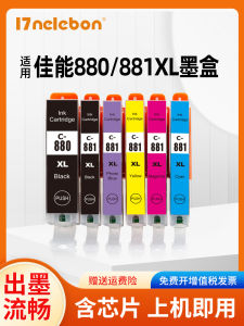 Canon PGI-880 CLI-881XL Ink Cartridge Compatible with TS8380 TS708 TS6180 TS6380 TR8580 TS8180 TS8280 TS9180 TS9580 Printers
