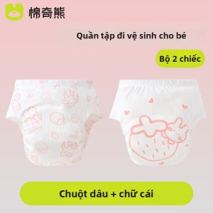 MIANQIXIONG | Quần Tập Đi Toilet Thoáng Khí Chống Thấm