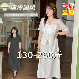 Plus Size Womens Clothing 100.00kg Plus Size Ladies Summer New Chinese Style National Style Shirt Skirt Slim Looking Elegant Two-Piece Set Fashion