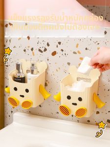 WEIFUREN | Giá Để Tường Cho Phòng Tắm Không Cần Đục Lỗ