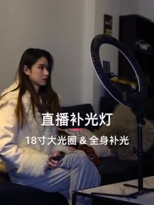 Ring Light With Stand Photography Studio Light Ring Light With Stand 22-Inch Large Aperture Ring LED Face Slimming Light Eye Protection Photo