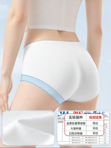 BUZVS | Disposable Gather Push-Up Bra Back-Closure