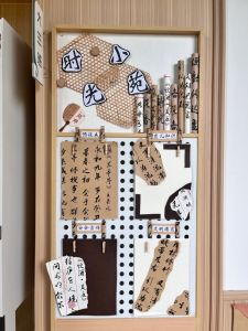 Traditional Chinese Calligraphy Background Paper Ancient Lan Ting Sequence Decorative Wall Art Photography Props Paper