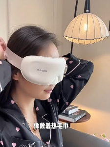 86g lightweight foldable rechargeable heated massage eye mask with antibacterial fabric Steam-heated eye massager to relieve eye fatigue promotes sleep with Gift box packaging includes a storage bag Birthday gift