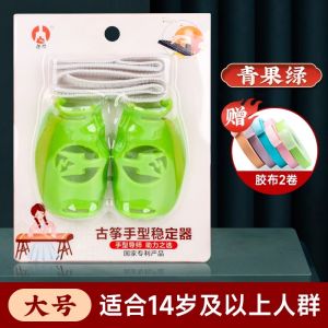 Guzheng Hand Type Brace Kids Beginner Finger Trainer Guzheng Nail Finger Trainer Tiger Mouth Stabilizer