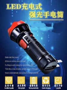 Đèn Pin Cầm Tay Cấp Cứu LED Cỡ Nhỏ Di Động Đèn Pin Sạc Đa Năng Chống Sốc Đèn Pin Dùng Trong Gia Đình Đèn Pin Dùng Trong Tình Huống Khẩn Cấp