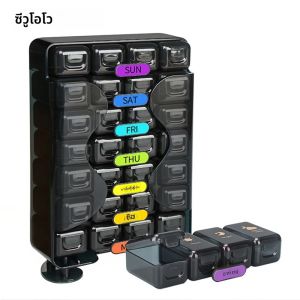 1PCS Weekly Pill Organizer 7 วัน 4 ครั้งต่อวันกล่องยาขนาดใหญ่พร้อมลิ้นชักออกแบบมาสําหรับยาวิตามิน