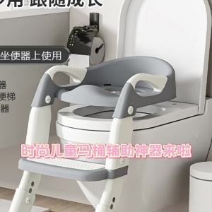 Step Assist Toilet Seat Stool Folding