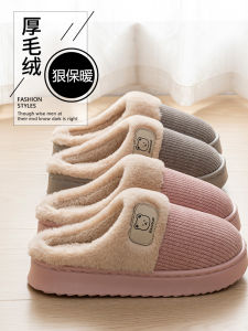 Dép Bông Lông Cừu Mùa Đông Ấm Áp Chống Trượt Đế Dày Cho Nữ Dép Bông Lông Cừu Cho Cặp Đôi Thoải Mái Trong Nhà