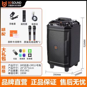Bed Audio Outdoor High Power Bluetooth K-Song Performance Square Dance Speaker Large Volume Super Large Wood Shell Stereo Sound