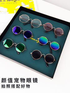 Pet Sunglasses Cat Eye Glasses Small Size Funny Decorative Props for Dogs And Cats Photography Pet Accessories Optical Glasses