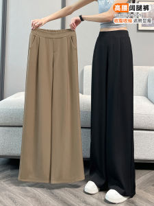 Summer Thin Wide Leg Pants Womens Ice Silk Straight Casual Loose High Waist Long Korean Style Commute Simple Fashion Pants