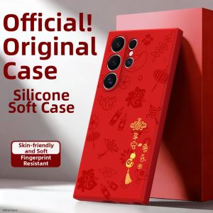 DAOWAIREN | Shatterproof Horse Year Red Silicone Galaxy S24 Ultra/S24+/S24 FE Phone Case