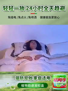 Pest Repellent Mosquito Repellent Cockroach Repellent/Lizard Repellent/ Natural Pesticide-free Formula Repels Multiple Pests