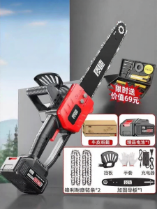 ZHI | Rechargeable Home Use Small Portable Chain Saw