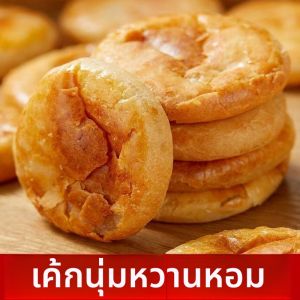 ขนมปังอวบอร่อยแท้ ขนมปังเช้าวันหยุด ขนมปังเช้า ขนมปังกลางคืน ขนมปังสำหรับเล่นกีฬา ขนมปังอบอุ่น ขนมปังสดใหม่