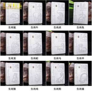 Afghan White Jade Zodiac Animal Square Pendant Charm Cartoon Guardian Spirit Amulet Fashion Jewelry Accessory