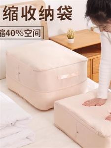 Large Capacity Vacuum Compression Storage Bag for Clothes And Quilts Home Use Non-Woven Fabric Handheld Bedroom Organizer