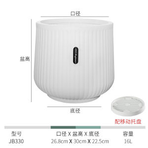 Nordic Style Extra Large Diameter Imitation Ceramic Plastic Flower Pot Thickened Durable Indoor Living Room Plant Potted Flowers