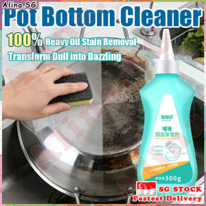 💎SG stock💎 300ml Black pot bottom cleaning gel pot bottom black remover / Cookware stainless steel cleaner / Pot cleaner / 锅底清洁剂