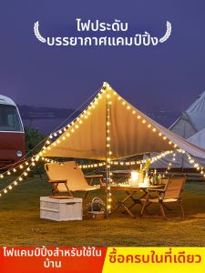 GEEK 3C | Solar Powered Decorative LED Camping Light String