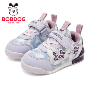 Bobdog | Giày Chức Năng Cho Bé Đế Mềm Thoáng Khí