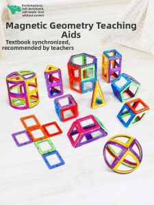 PANDUOXIANG | Cube Expanding Shape Magnetic Intelligence Toy