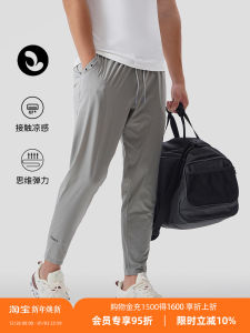 Quần Chín Tấc Thể Thao Mỏng Nhẹ Sosolemon Quần Dài Tập Luyện Ôm Dáng Nhanh Khô Co Giãn Quần Ống Nhỏ Bo Gấu Đơn Giản Nam