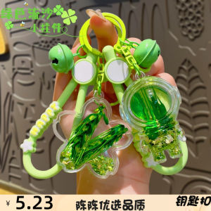 Creative Green Acrylic Sandflow Keychain Bag Accessory Miniature Ornament Floating Grain Bottle Hanging Decoration