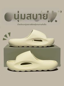TZLDN | Comfortable Anti-Slip Deodorant Slippers EVA