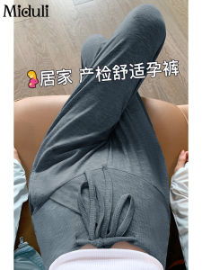 Quần Dài Ống Rộng Cạp Thấp Mùa Hè Cho Bà Bầu Quần Dài Thường Ngày Mùa Xuân Thu Quần Bó Sát Cơ Thể Mùa Xuân