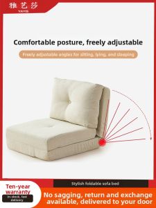 YAYIS | Foldable Lazy Sofa Bed for Bedroom Single Double Use Removable