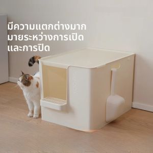 Meoof XL ถังใส่น้ำแข็งขนาดใหญ่ปิดครึ่งวงกลม ด้านนอกระบายไม่ได้ บ่อส้วมแมว PP ป้องกันการรั่วไหลของดิน ความลึกเพิ่มขึ้น