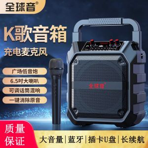 Chigo M15 Portable Outdoor Bluetooth Speaker with Wireless Microphone Karaoke Square Dancing Sound Box Handheld Outdoor Broadcast