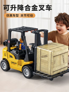 Xe Nâng Hợp Kim Mô Hình NUIENS X0617160717 Cho Trẻ Em Xe Xây Dựng Mô Phỏng Xe Nâng Xe Tải Xe Hơi Nhỏ Cho Bé Trai Và Bé Gái