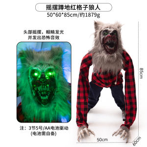 Halloween Floor-Lying Wolfman Skeleton Terror Atmosphere Props Electric Light Sound Escape Room Decoration Scary Ornament
