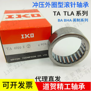IKOTA3815 Needle Roller Bearing Single Row Standard Part from Japan Bearing Steel Material High Precision Hardware Tools