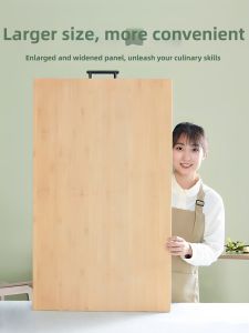 LUOCHENG | Antibacterial Cutting Board