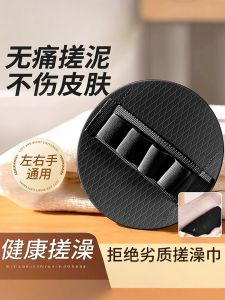 Vải Gội Đầu Hình Bánh Tròn Không Gây Đau Cho Nam Và Nữ Vải Gội Đầu Chuyên Dụng Mạnh Mẽ Loại Bỏ Bụi Bẩn Và Tế Bào Chết