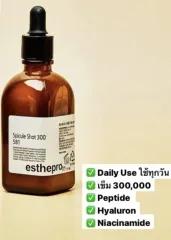 Shegaia Arctic Spicule Teca Serum 40g | Lazada.co.th