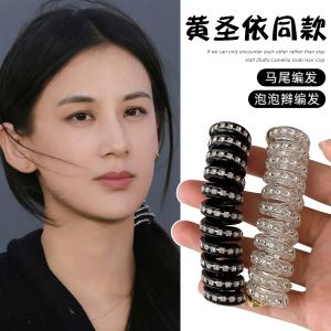 Huang Shengyi Same Rhinestone Hair Braiding Artifact Hair Band Female Fancy Low Ponytail Bubble Braid Telephone Line Head Rope Headdress