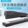 Heavy Duty Office Binding Machine Long Arm Force Book Binder 50 Pages Thickened 20 Pages Feed Depth 317mm Card Positioning. 