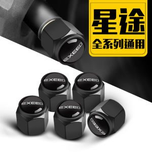 Applicable to Xingtu Tire Valve Cap Chery Xingtu TXL Car Restoration Valve Core Cap Air Nozzle Cover Decoration