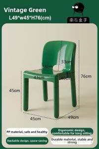 NANGUAHEZI | Vintage Modern Simple Plastic Chair
