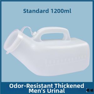 Jiaxun | Portable Odor-Proof Urinal for Men and Elderly