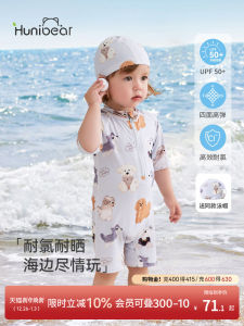 Baby Bear Summer Short Sleeve Beach One-Piece Swimsuit with Cap Boys Swimming Costume New Style Infant Swimwear Nylon Spandex